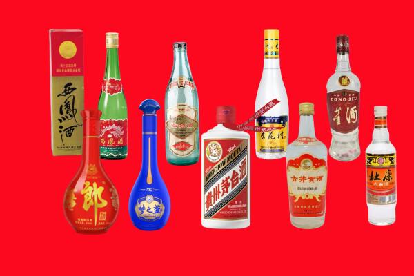 滁州天长市回收名酒.jpg