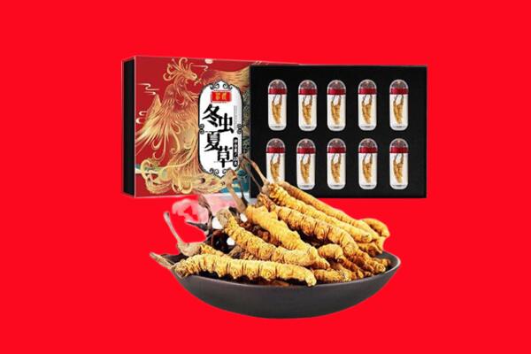 滁州天长市回收礼盒虫草